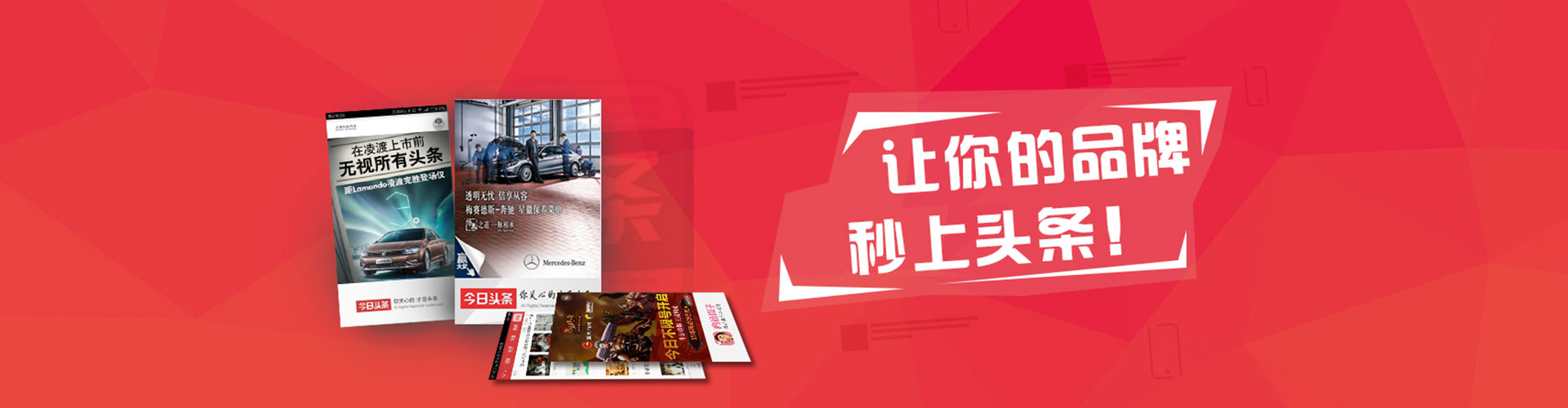 淮阴信息流竞价
