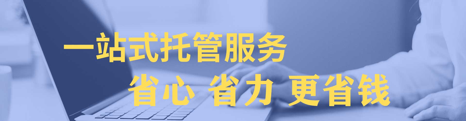 淮阴百度竞价广告